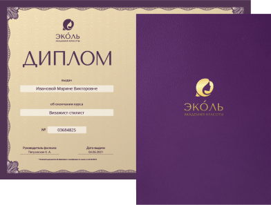 косметолог эстетист обучение в иркутске. Смотреть фото косметолог эстетист обучение в иркутске. Смотреть картинку косметолог эстетист обучение в иркутске. Картинка про косметолог эстетист обучение в иркутске. Фото косметолог эстетист обучение в иркутске